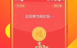 下载灵通app抢红包（灵通抢红包官网）