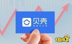 贝壳app下载（贝壳网下载）