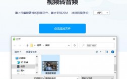 什么软件下载视频是mp4格式的（什么软件下载视频是mp4格式的文件）