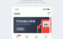 下载加油宝APP（下载加油宝app下载）