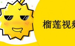 樱桃app下载，榴莲app官网下载1.0.3