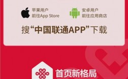 汇联通app下载（联讯汇通）