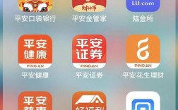 下载平安APP（下载平安app下载安装到手机）