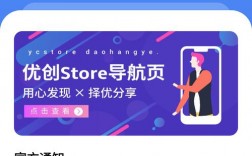 优创app下载，优创app下载教程