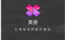 美片app下载（美册app免费下载）