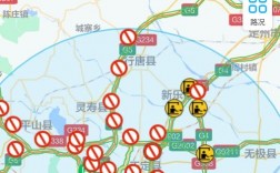 路况通app下载-路况信息实时