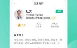 下载医师服务app，下载医师服务app安装到手机