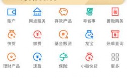 找饭金融app下载（找金app是哪个公司的）