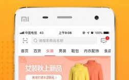 下载零购官网app（零购官网免费下载）