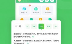 下载小豆苗app，下载小豆苗app接种预防