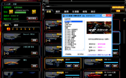 cf手机版刷枪软件下载（手游cf刷枪软件下载）
