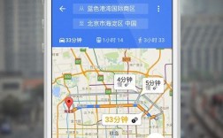 谷歌地图app下载，谷歌地图app下载安卓版