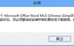 下载office办公软件（下载office办公软件出错,显示没权限）