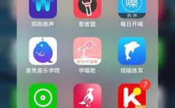 下载唱歌伴奏软件（唱歌伴奏app）