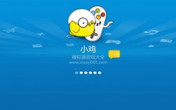 小鸡下载app（小鸡游戏安卓版）