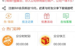 500彩票app下载安装（500彩票app下载安装官方）