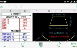 放样软件手机版下载（手机放样软件应怎样下载）