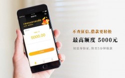 维信现贷app下载（维信现贷怎么样）