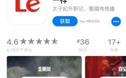 乐视安装软件下载-乐视 安装 apk