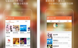 阿基米德app下载（阿基米德app下载软件安装）