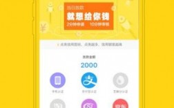 金花宝app下载（花金宝app官网最新版）