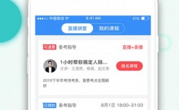 教师准题库app下载-教师准题库收藏在哪