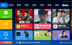 创维电视下载app（创维电视下载app应用怎么安装失败）