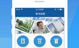 新华e院app下载（新华e院 app）