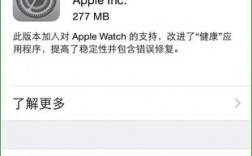 ios9固件官方下载，ios9固件官方下载地址