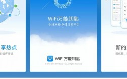 下载管方app（下载管方免费自动连接万能钥匙）