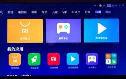小米电视盒下载软件（小米电视盒子安装包）