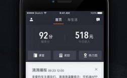 下载滴滴优步App（滴滴出行优步司机版下载）