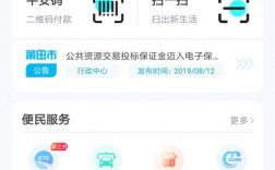 惠民宝下载app（惠民宝下载安装最新版）