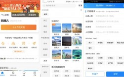 下载出境游尾单app（出境游哪个网站比较好）