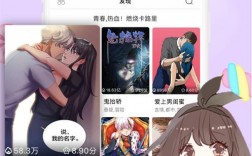 触岛漫画app下载（触岛漫画的公众号为什么没有）