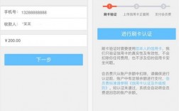 瑞刷app下载手机（瑞刷官网下载）