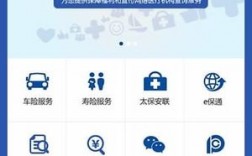 太平洋app官方下载（太平洋产险app官方下载）