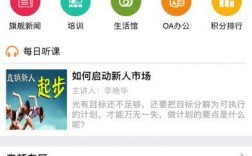 阳光旗舰APP下载安装（阳光旗舰app下载安装最新版）