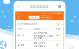 前程无忧app下载（前程无忧app下载最新版要重新输入用户名吗）