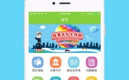 中山交警app下载（中山交警网上办事大厅）