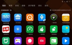 小米播放器app下载（下载小米播放器软件）