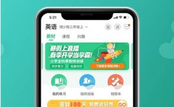 下载无忧英语app下载（下载E英语宝app下载）