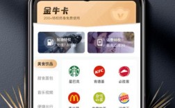 怎么下载金牛aPp（金牛座怎么下载软件）