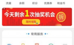 广东移动app营业厅下载（广东移动营业厅下载安装）