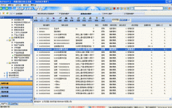 免费erp软件下载（erp软件下载安装）