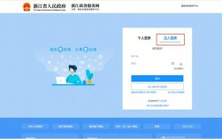 杭州社保app下载（杭州社保平台）