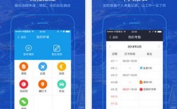 喔趣考勤下载APP（喔趣考勤网页版）