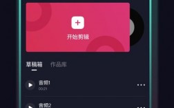 下载免费的音乐app（下载免费的音乐剪辑软件）