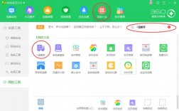 给c盘搬家的软件下载（c盘搬家工具win10）