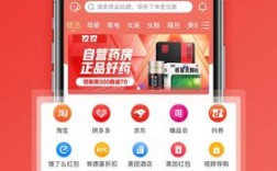 买货网app下载（去买货app）